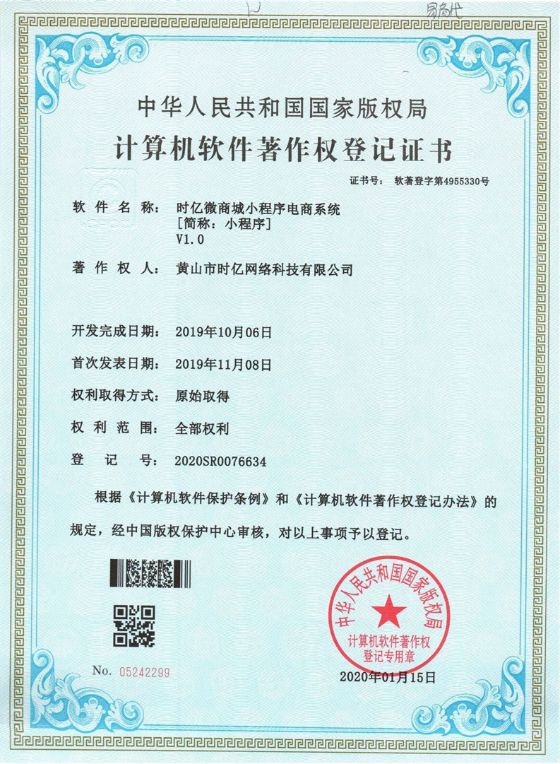 �r(sh��)�|΢�̳�С�������ϵ�y(t��ng)